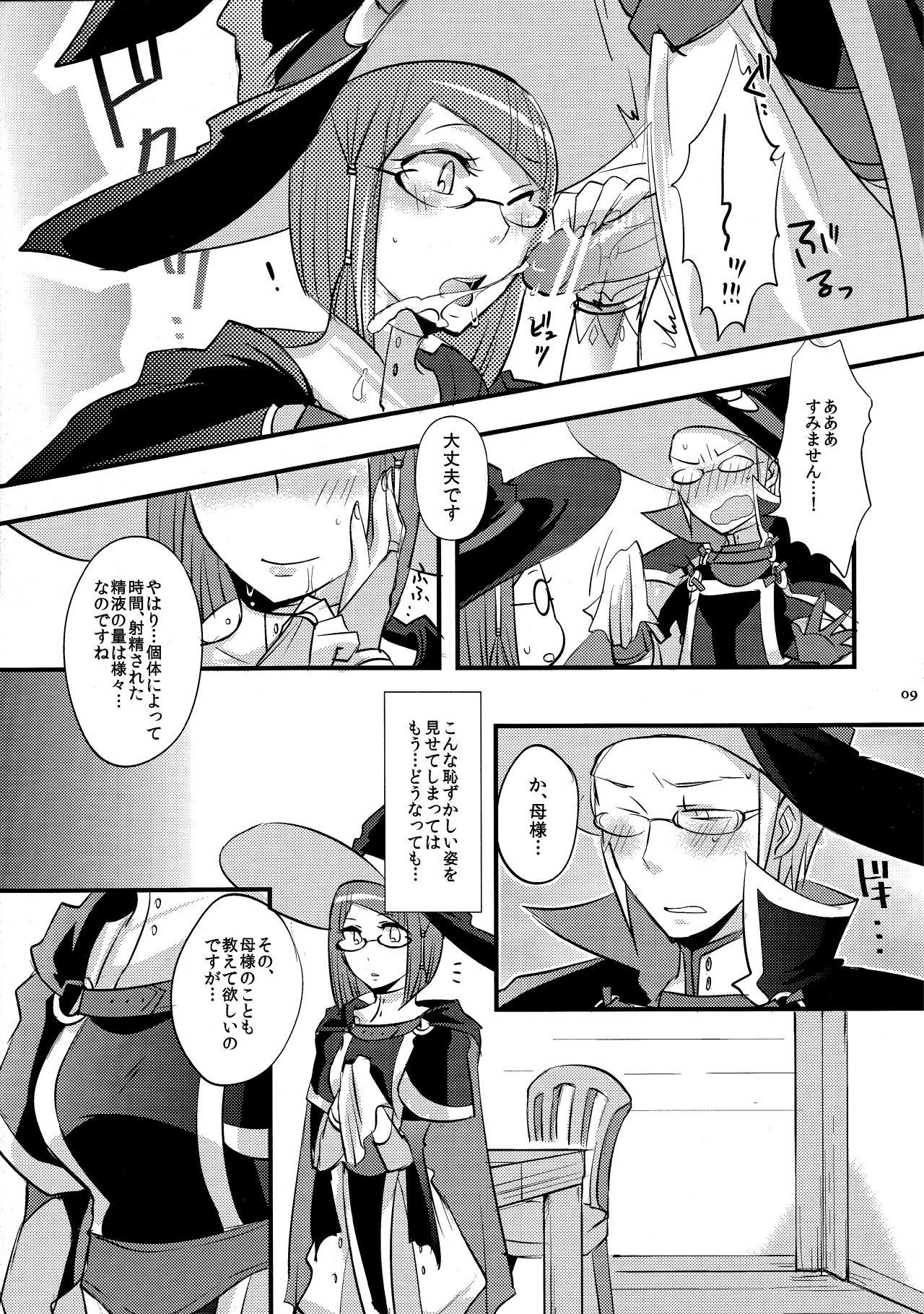 Perfect Butt Maza☆Con - Fire emblem awakening Free Oral Sex - Page 8