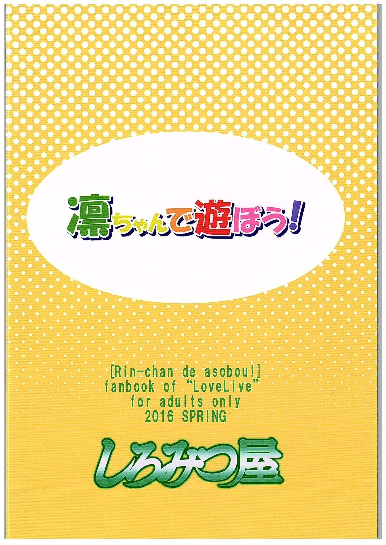 (COMIC1☆10) [Shiromitsuya (Shiromitsu Suzaku)] Rin-chan de Asobou! | Playing with Rin-chan! (Love Live!) [English] 29