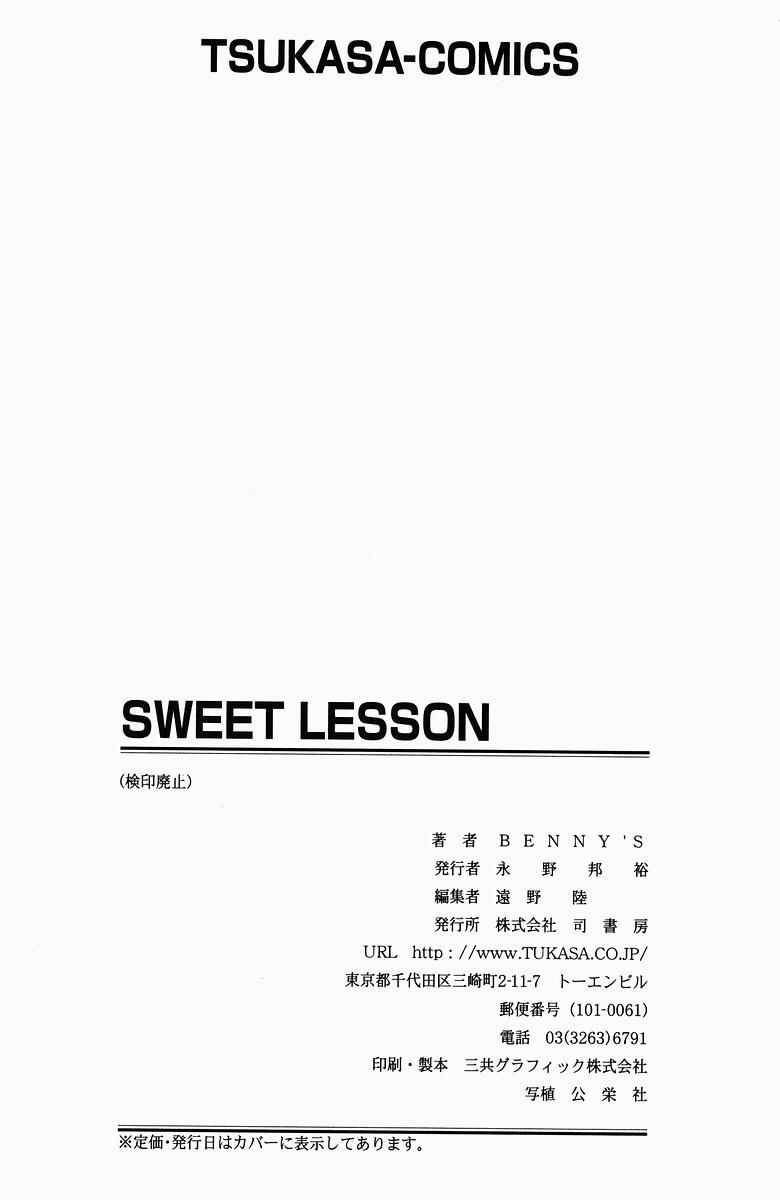 Sweet Lesson 176
