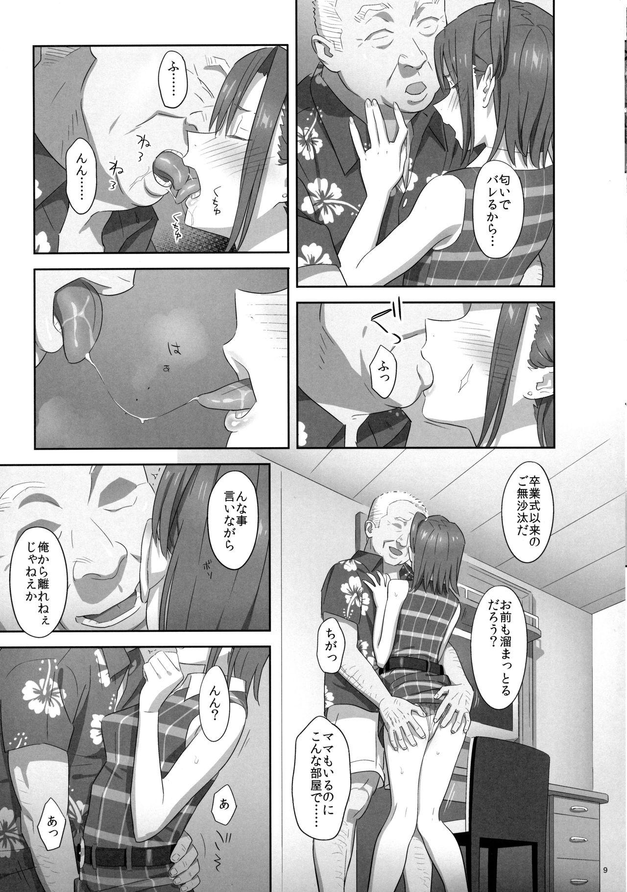 Muscle Kaki Hoshuu 7 Tits - Page 8