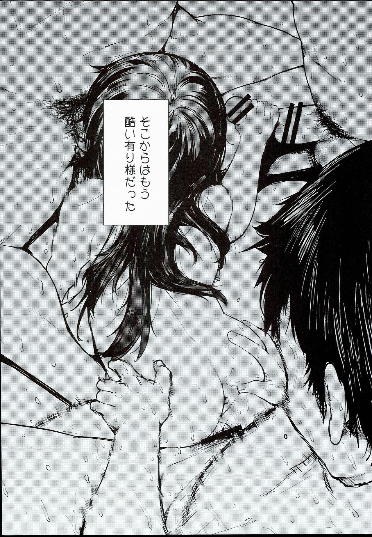 (C90) [Yukikagerou (KANZUME)] Ofuro ni mo Haittenai Shuraba Ake no Lunalu-sensei 22-sai to Sex Suru Hon (Granblue Fantasy) 15