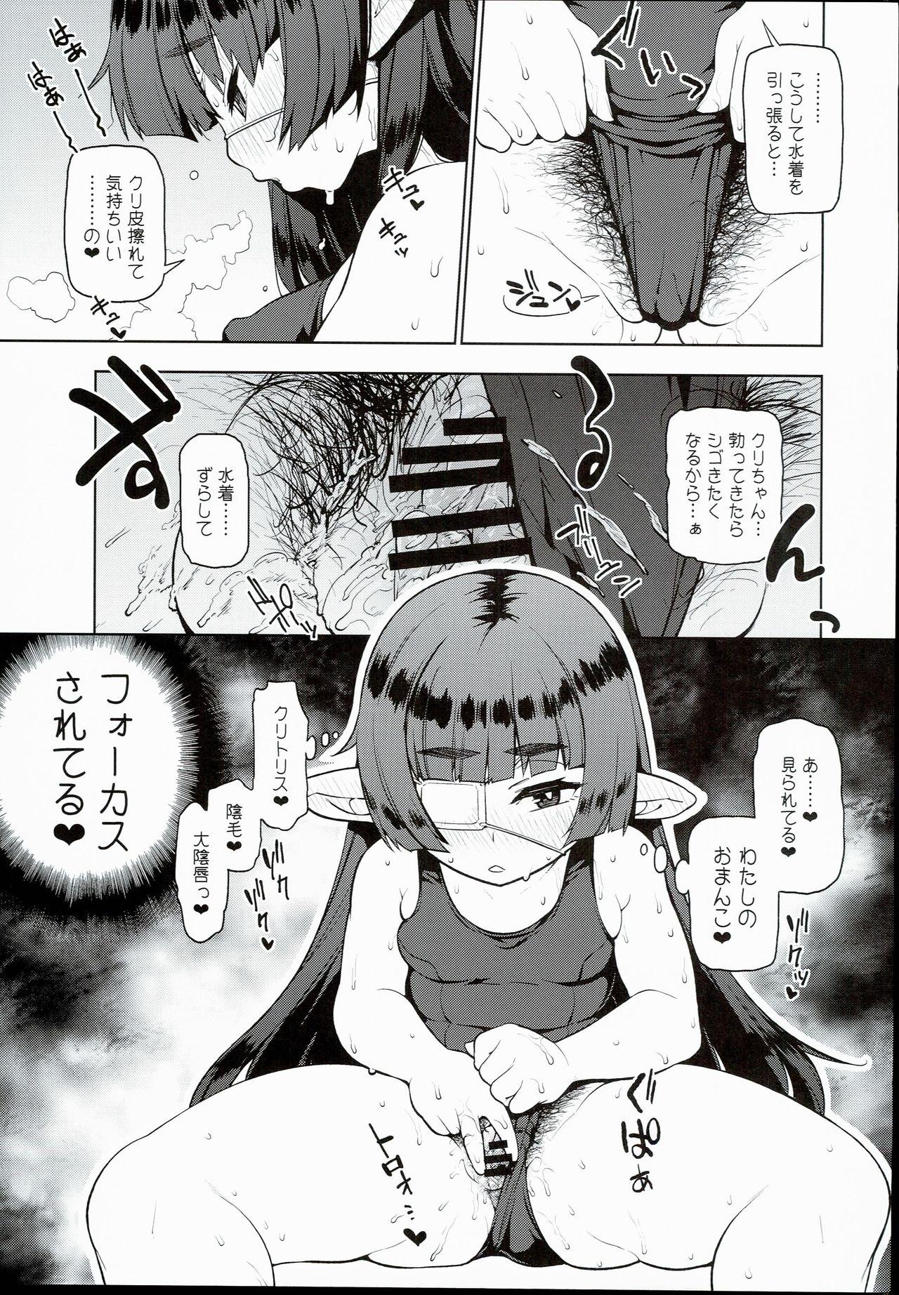 (C90) [Yukikagerou (KANZUME)] Ofuro ni mo Haittenai Shuraba Ake no Lunalu-sensei 22-sai to Sex Suru Hon (Granblue Fantasy) 8