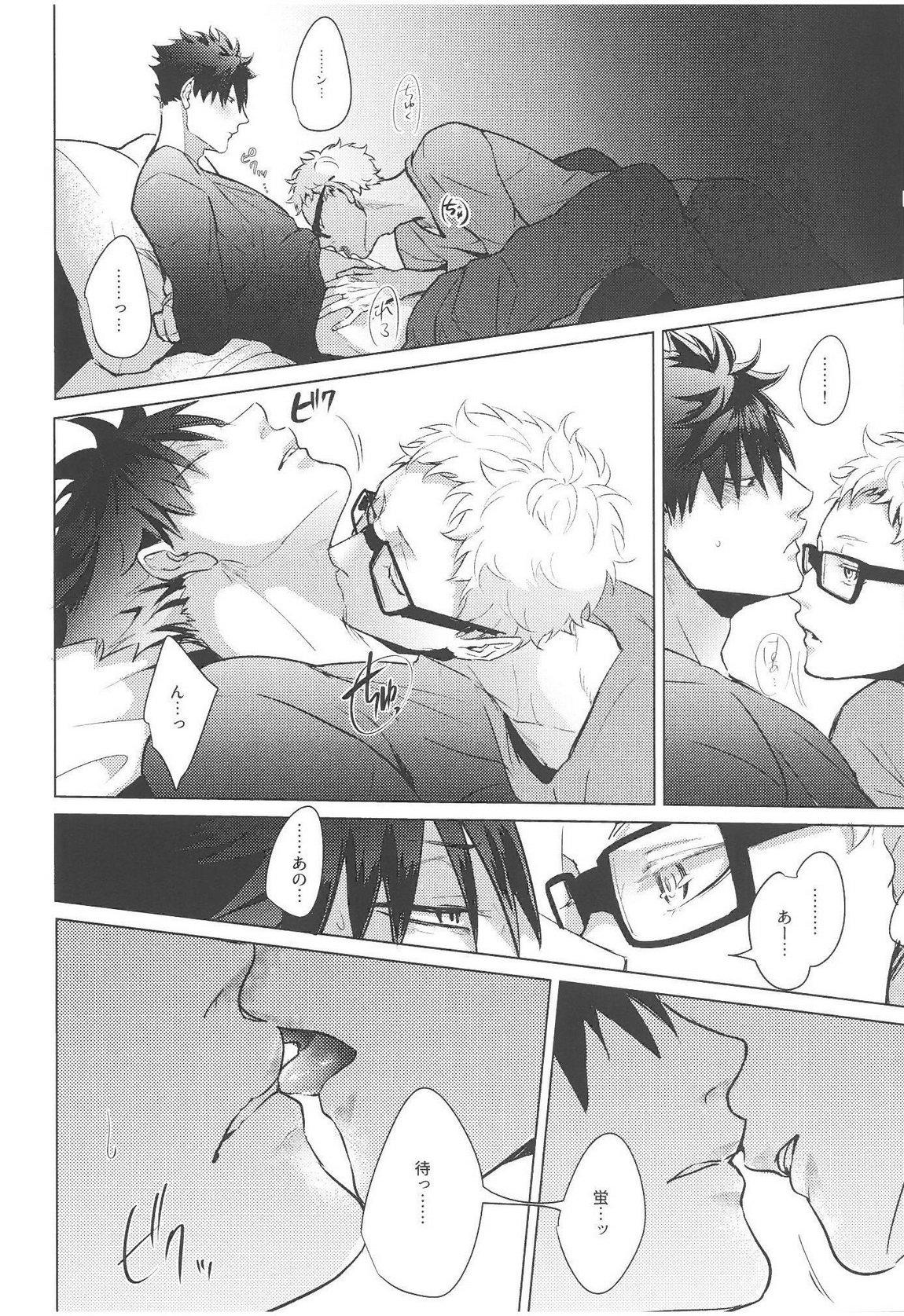 Short Hair ChuChuChew - Haikyuu Ametuer Porn - Page 12