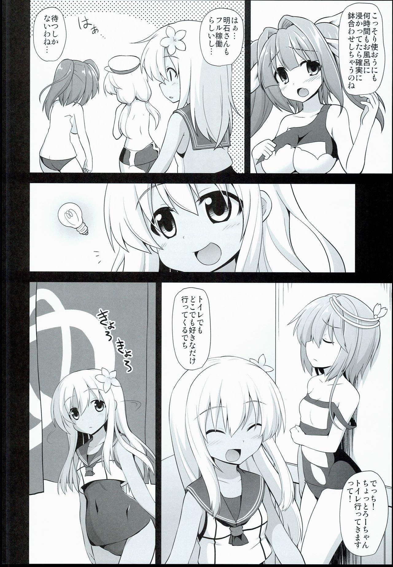 Cornudo Kanmusu Chakunin Zenya Ro-gou Yokujou Rinkan - Kantai collection Oral - Page 6