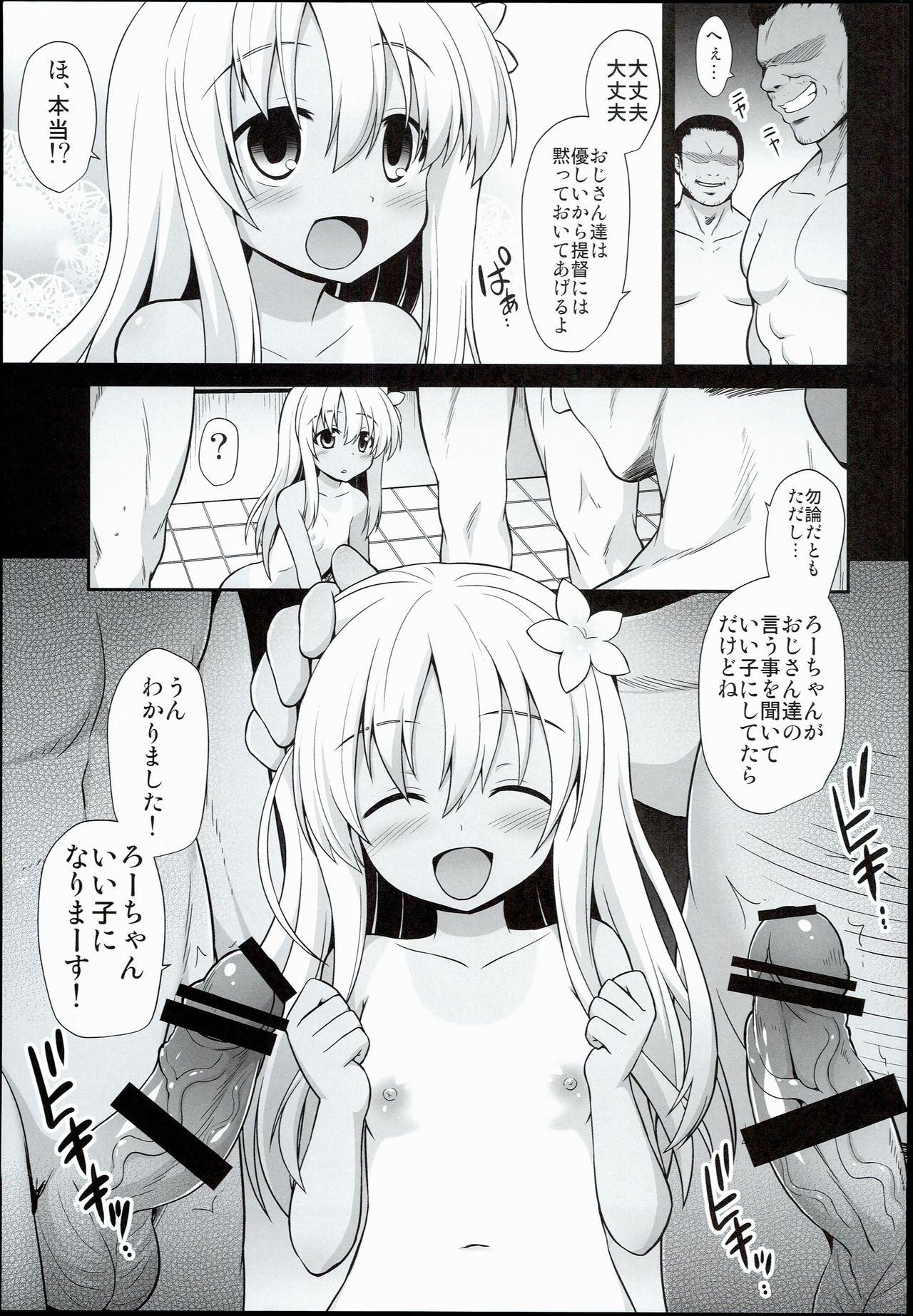 Kanmusu Chakunin Zenya Ro-gou Yokujou Rinkan 8