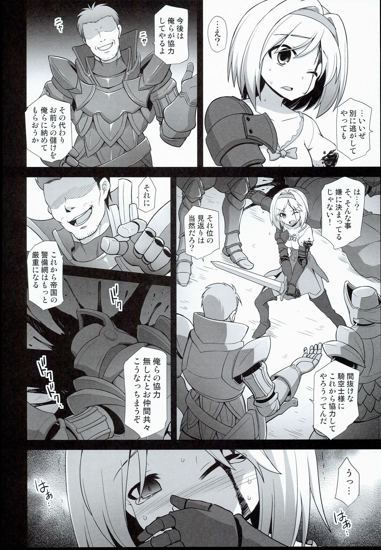 Free Porn Amateur Djeeta Ryoujoku Kyousei Fushoukan - Granblue fantasy Soloboy - Page 8