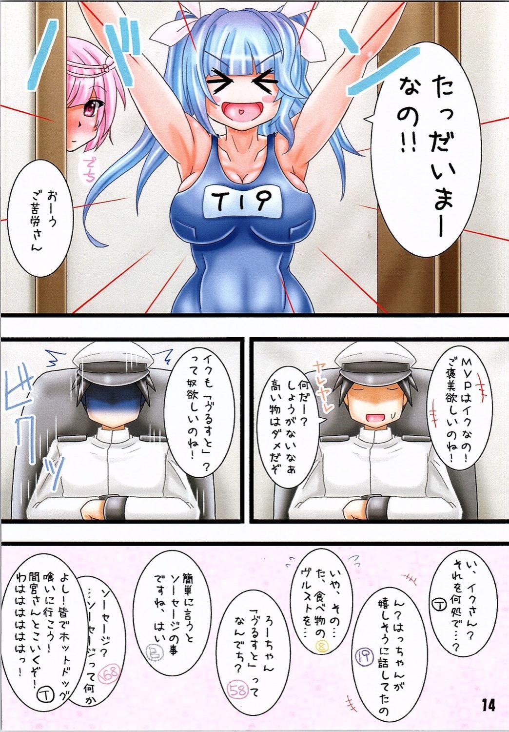 Family Sex ACHT ACHT!! - Kantai collection Tied - Page 13
