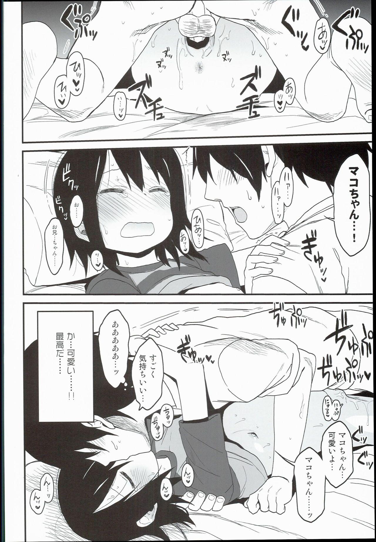 Pussy Sex Tonari no Mako-chan Hairy Sexy - Page 10