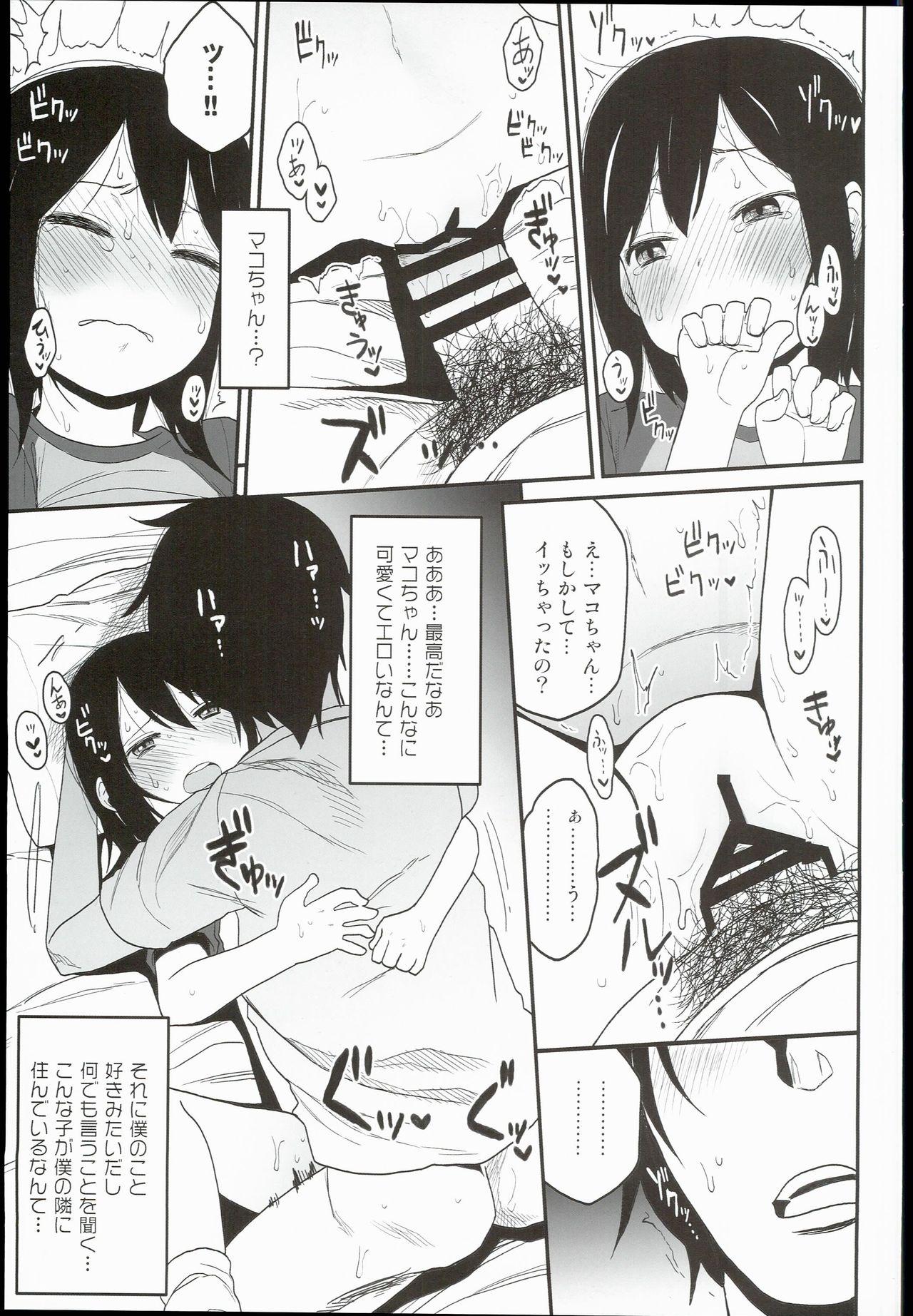 Stockings Tonari no Mako-chan Canadian - Page 11