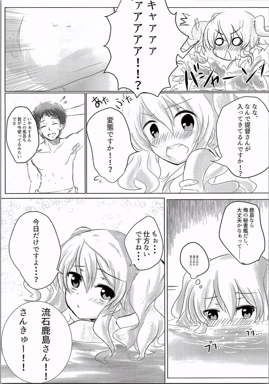 Peitos Kashima to Ofuro ni Hairitai!! - Kantai collection Pareja - Page 4