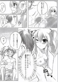 Kashima to Ofuro ni Hairitai!! 5