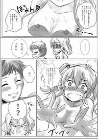 Kashima to Ofuro ni Hairitai!! 6