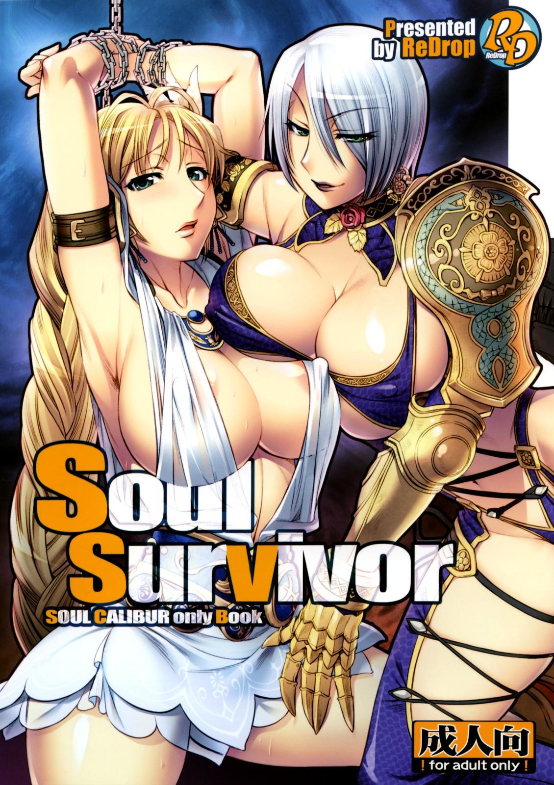 Soul Survivor 1