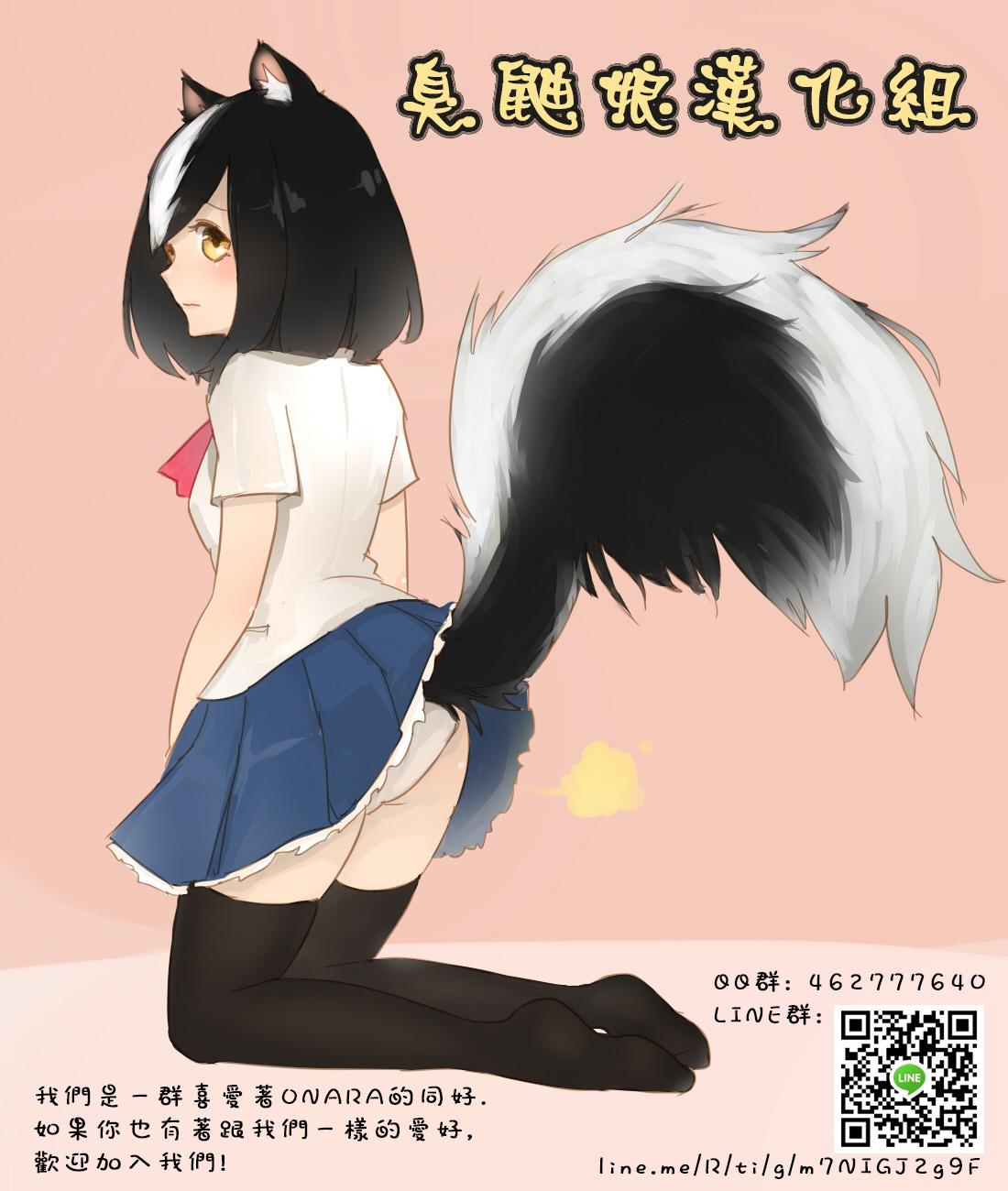 Hairypussy Kanako no Onara o knknmgmg Shichau Hon. - The idolmaster Milfporn - Page 28