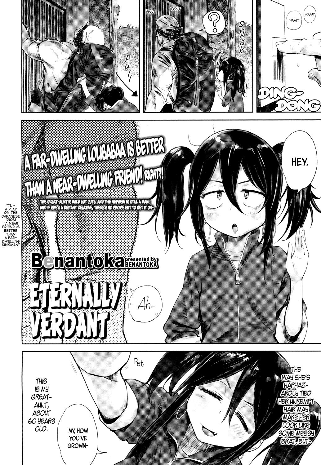 Pigtails Eien no Wakaba Girl | Eternally Verdant Cum On Ass - Page 2