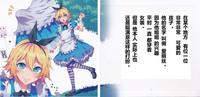 Cum Shot Yoiko no Sukebe Douwa Series 2 Fushidara na Kuni no Alice- Alice in wonderland hentai Jocks 2