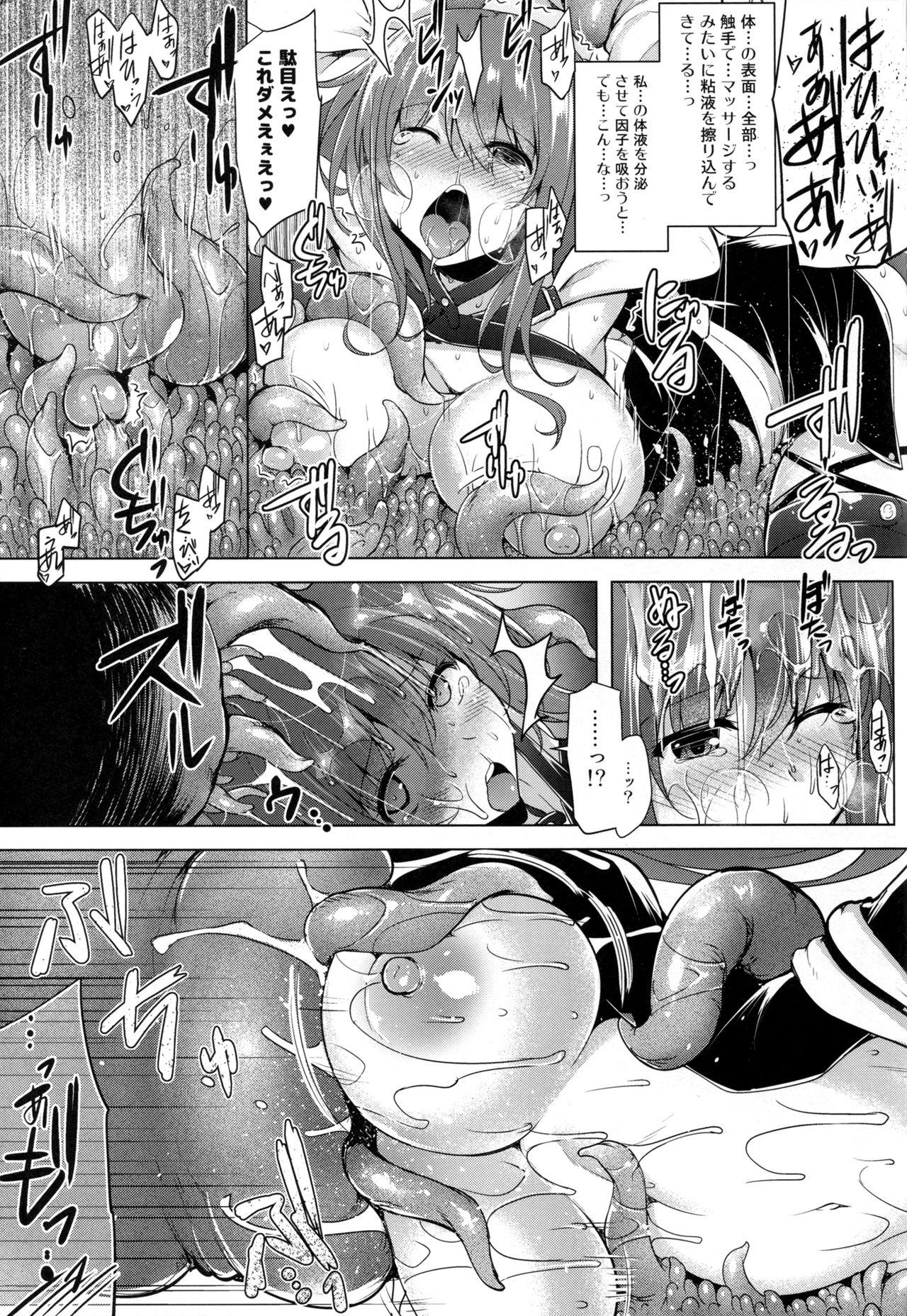 Pussy Distant Call - Guilty gear Chastity - Page 10