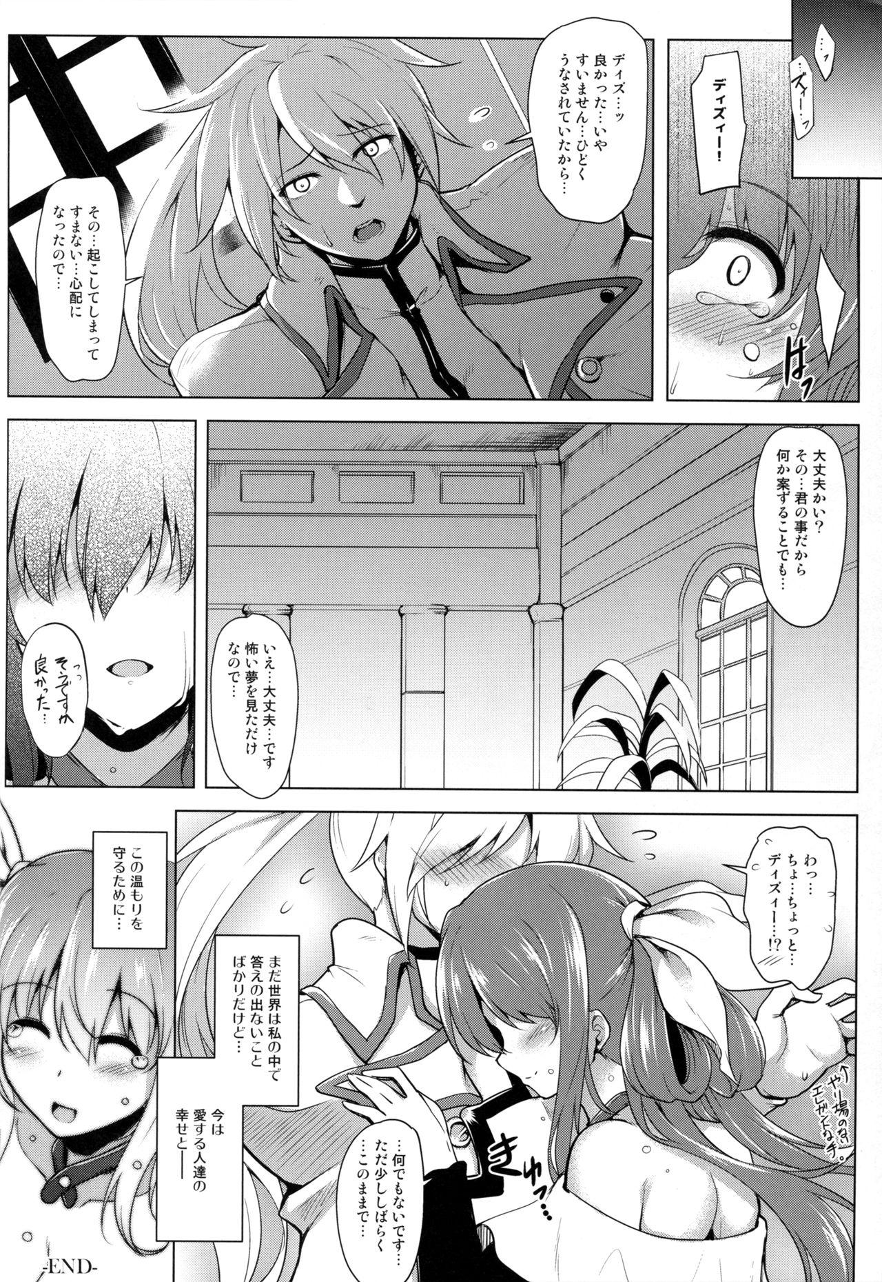 Gay Anal Distant Call - Guilty gear Chinese - Page 18