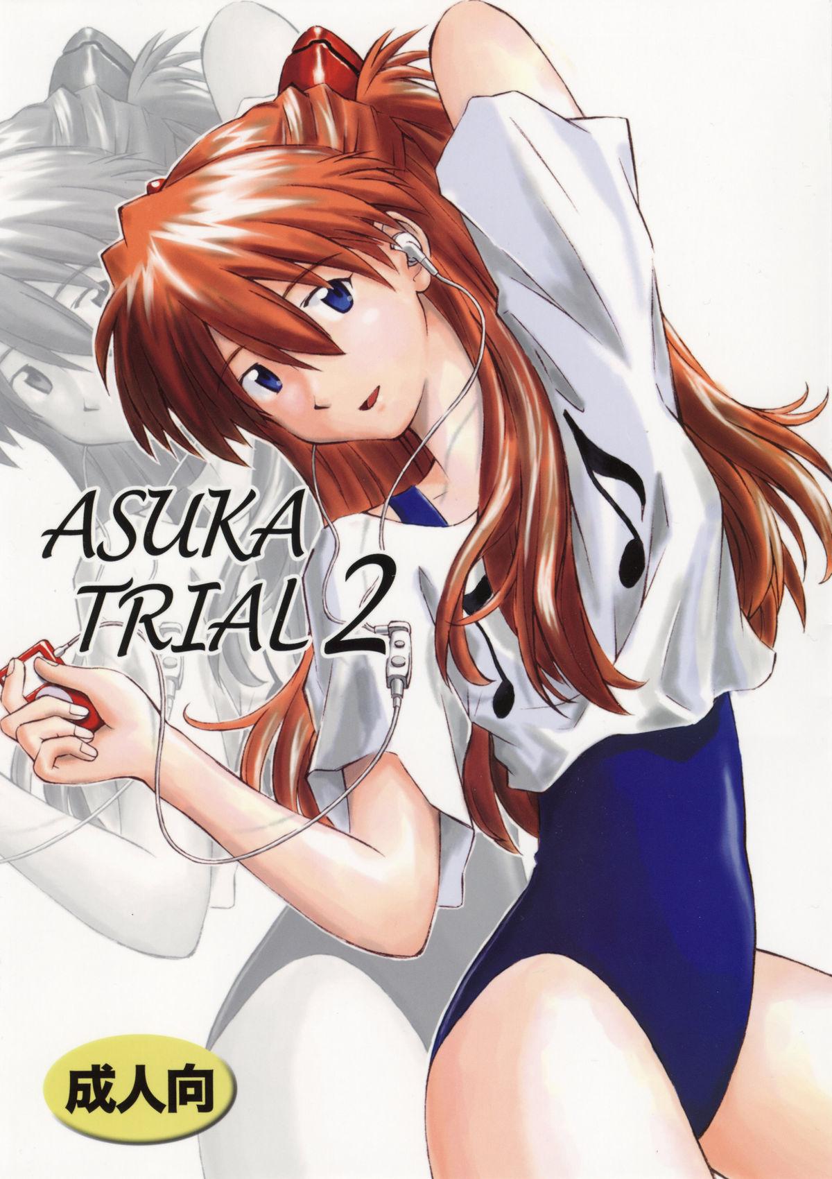 Asuka Trial 2 0