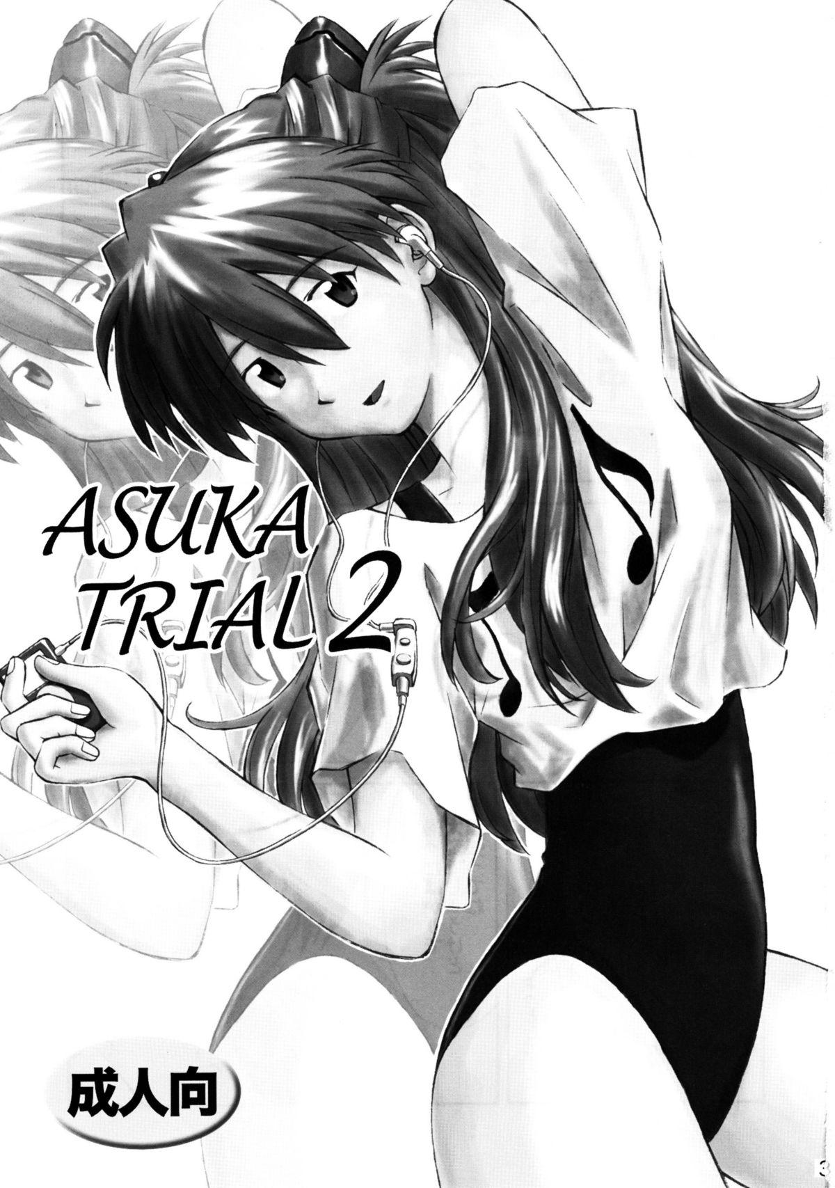 Hood Asuka Trial 2 - Neon genesis evangelion Girl On Girl - Page 2