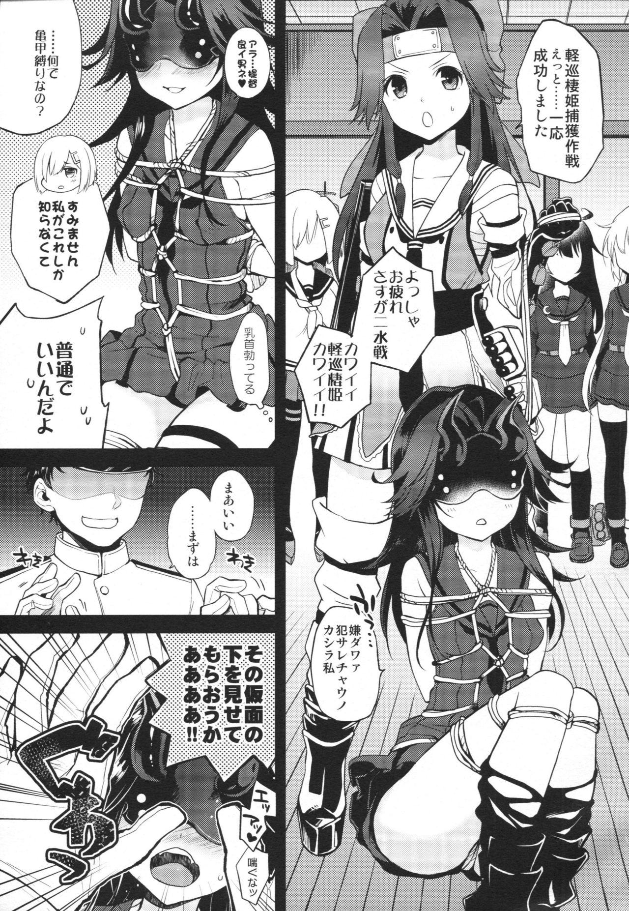 Dick Suck Kyouraku Contrast - Kantai collection Tight Pussy Fucked - Page 2