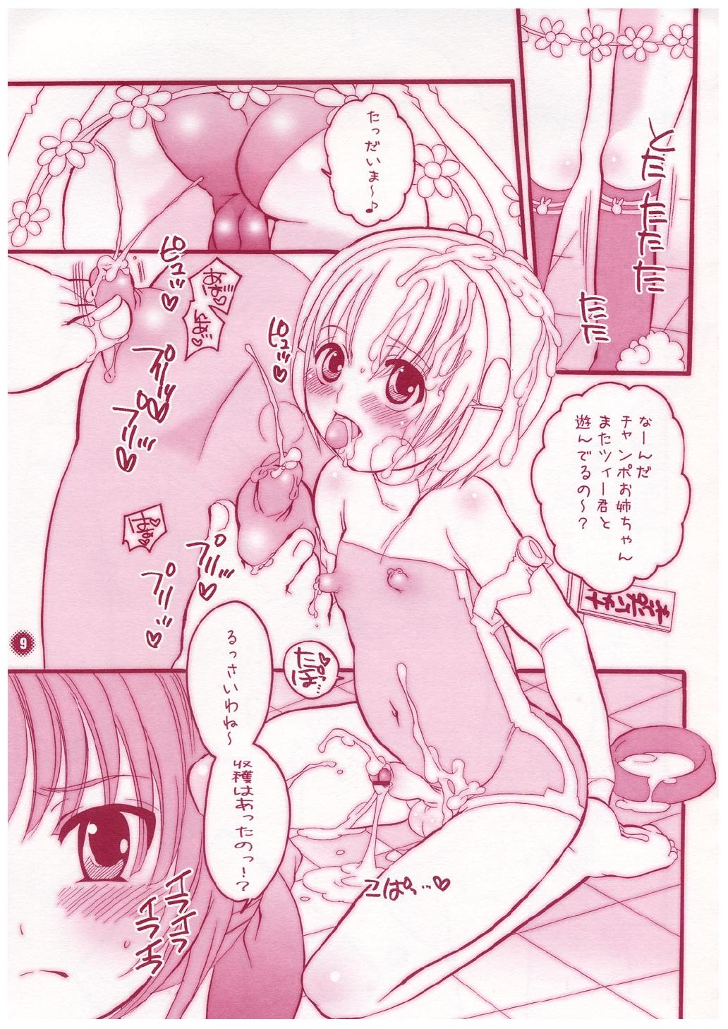 Milk Ronde of SS - Senko no ronde Soapy Massage - Page 9