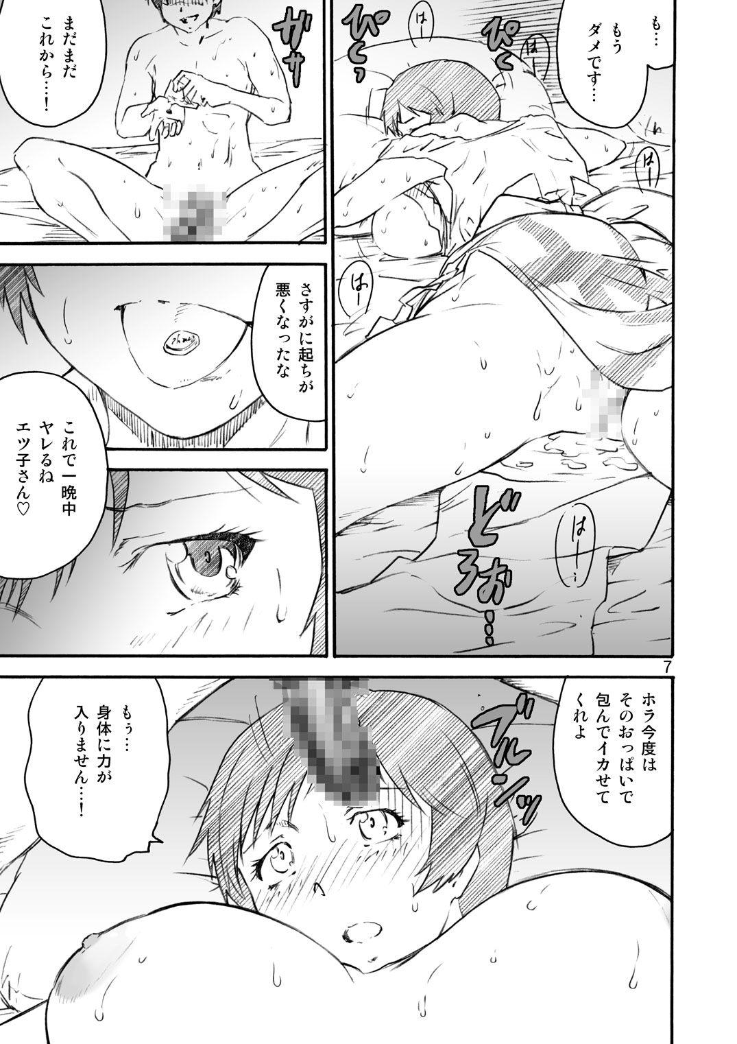 Sperm Kikan Yumi Ichirou Soushuuhen + ε - Gundam seed destiny Heartcatch precure Gundam seed Super real mahjong Beautiful - Page 7