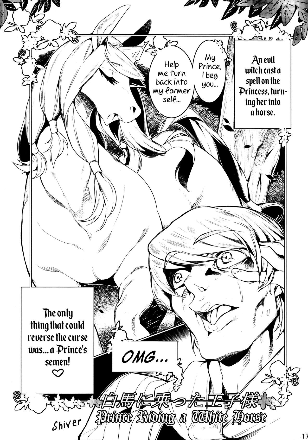 Muslim Mare Holic 2 Kemolover EX ch 34-35 Nipple - Page 1