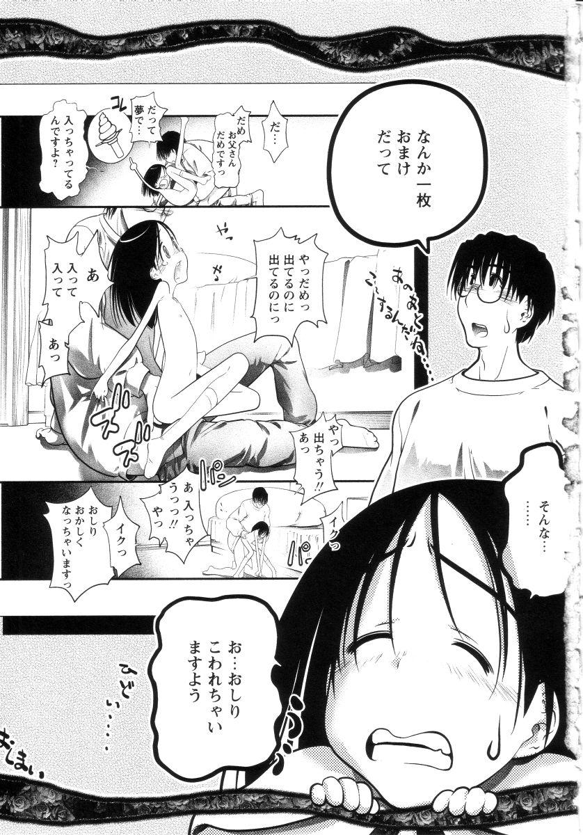 Ladyboy Yoiko wa Shizuka ni Nemurenai 4some - Page 174