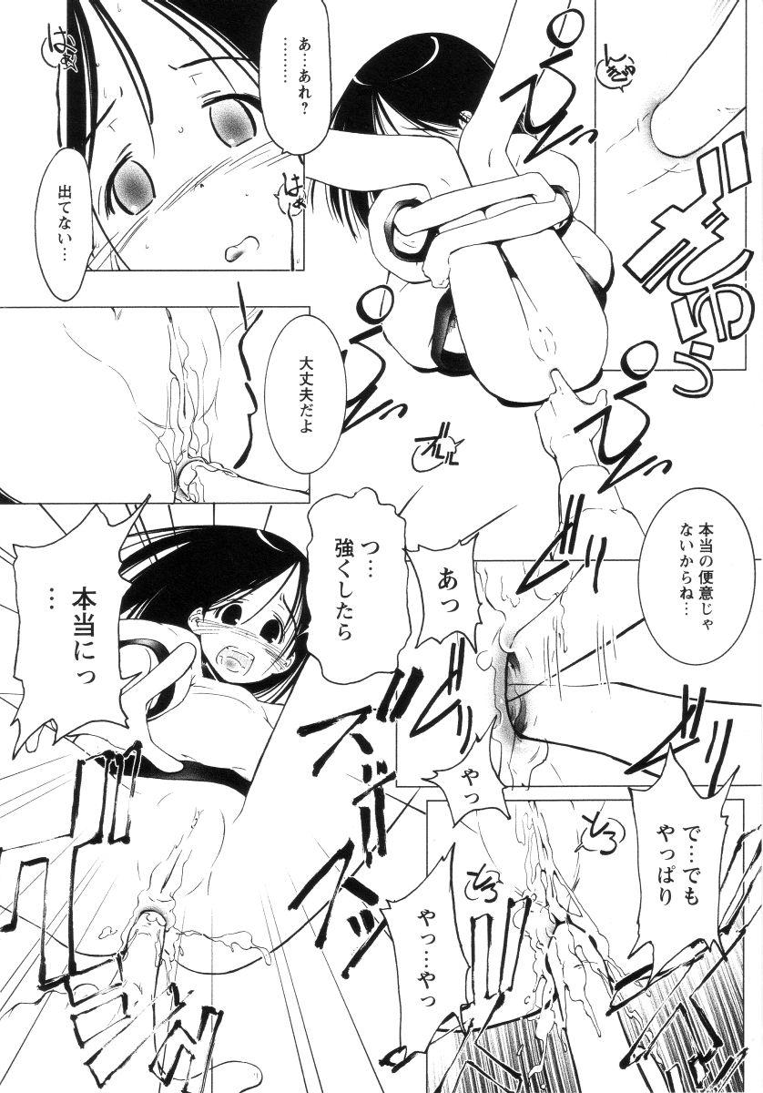 Amateurs Gone Yoiko wa Shizuka ni Nemurenai Wet Pussy - Page 9