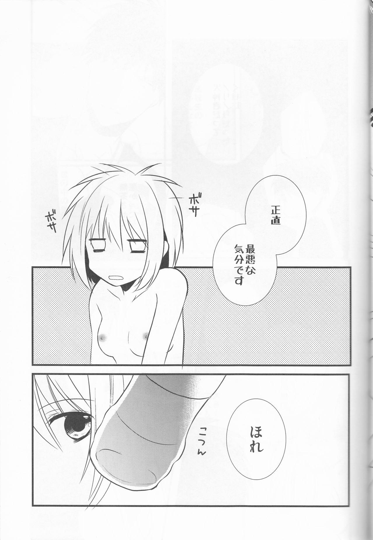 Bucetuda Triple Dog - Kuroko no basuke Sexy Girl Sex - Page 12