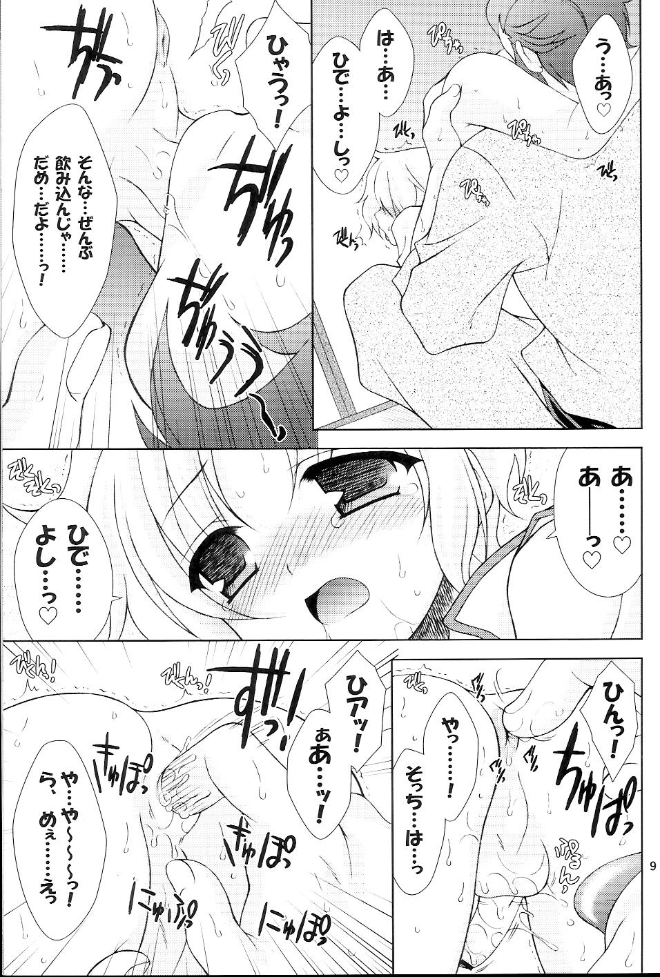Cum Shot Sairoku March - Sengoku basara Innocent - Page 8