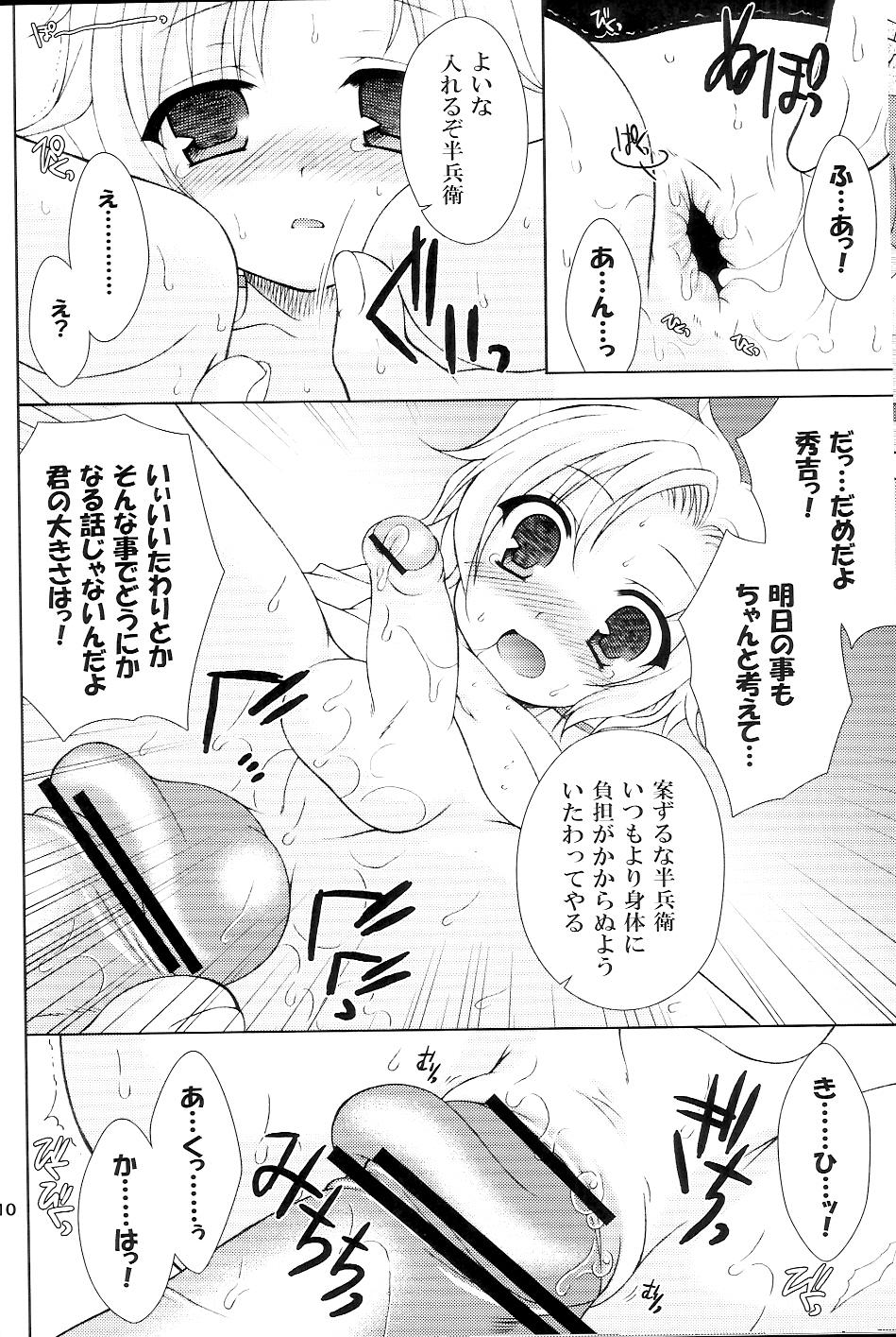 Girlfriends Sairoku March - Sengoku basara Magrinha - Page 9