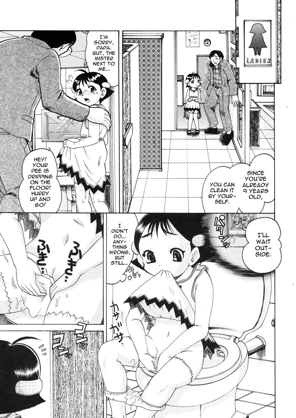 Piss [Awaji Himeji] R-9 ~9-sai Joji Reipu~ | R-9 ~Rape of a 9 Year Old Girl~ (Sugo! Loli) [English] [ATF] Abuse - Page 11