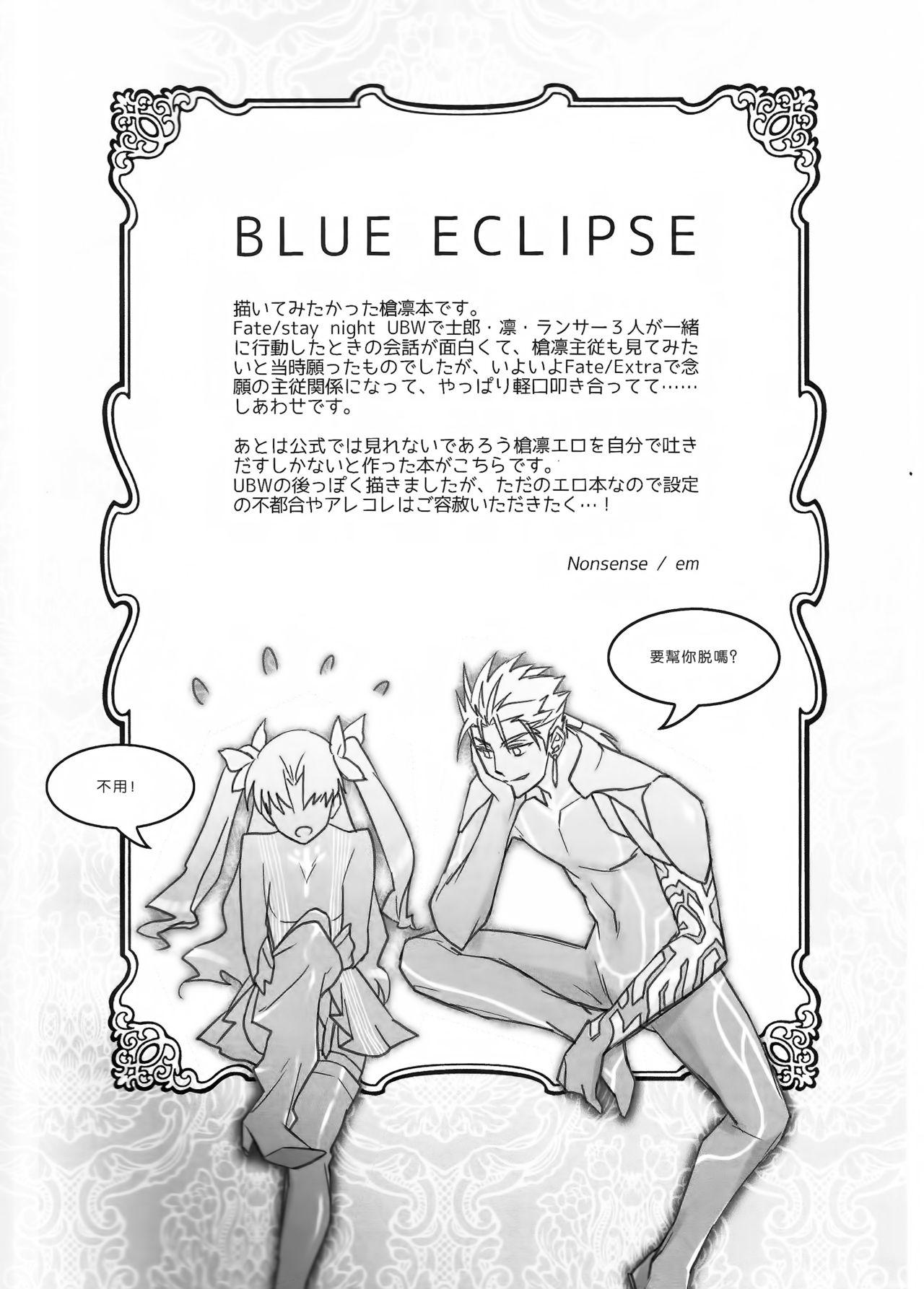 18yo BLUE ECLIPSE - Fate stay night Huge Tits - Page 2