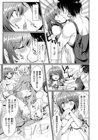 2D Comic Magazine Botebara Sex de Nikubenki Ochi! Vol. 1 9