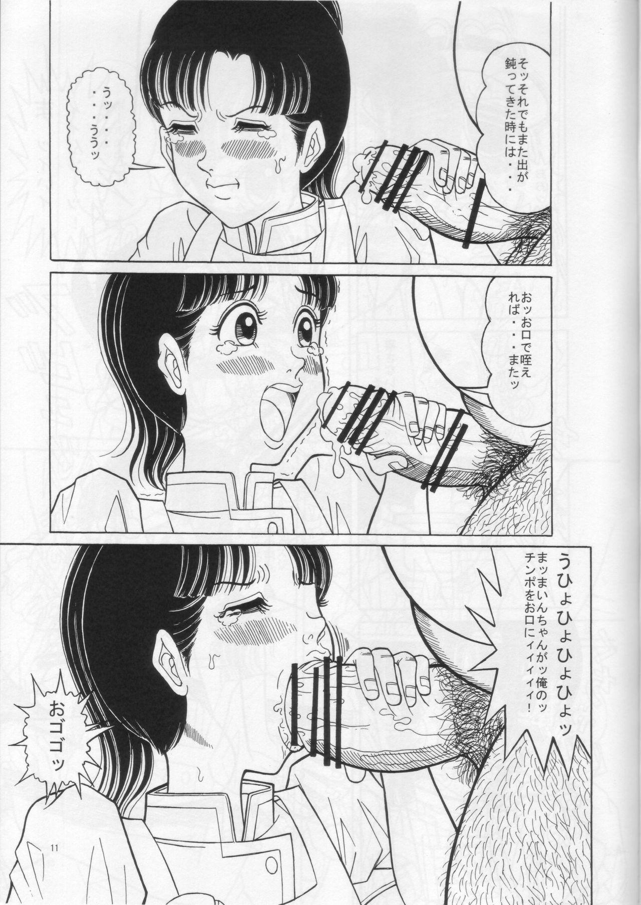 Siririca ♪Guchamaze Kataomoi - Cooking idol ai mai main Nerd - Page 10