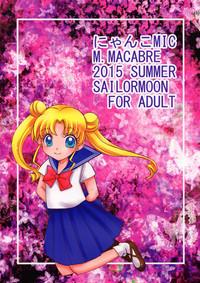 Threesome MOON LIGHT LOVE- Sailor moon hentai Teenporno 2