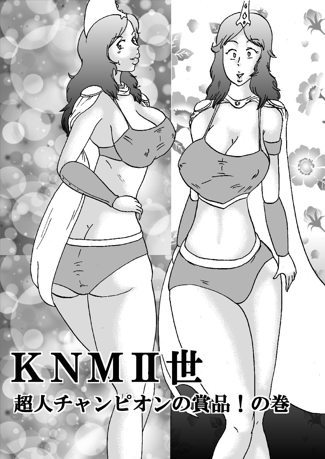 Panties KNMIIsei - Choujin Champion no Shouhin! no Maki - Kinnikuman Sesso - Page 2