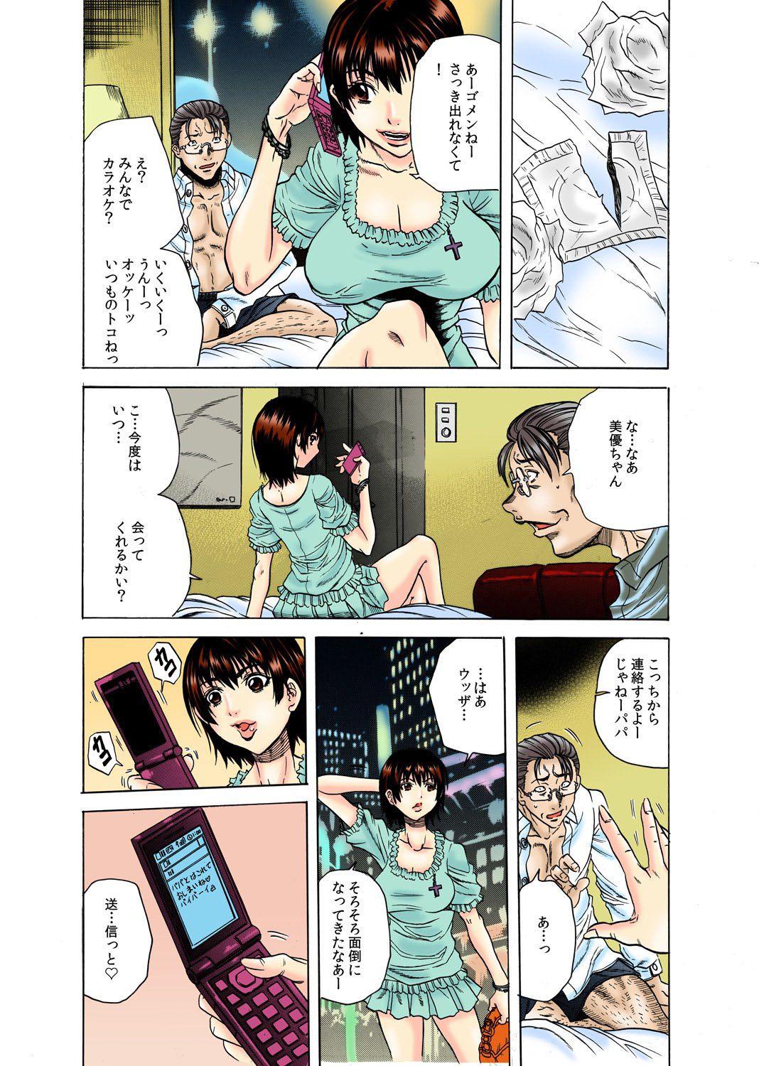Best Blowjob Ever Gifu Kangoku Cartoon - Page 10