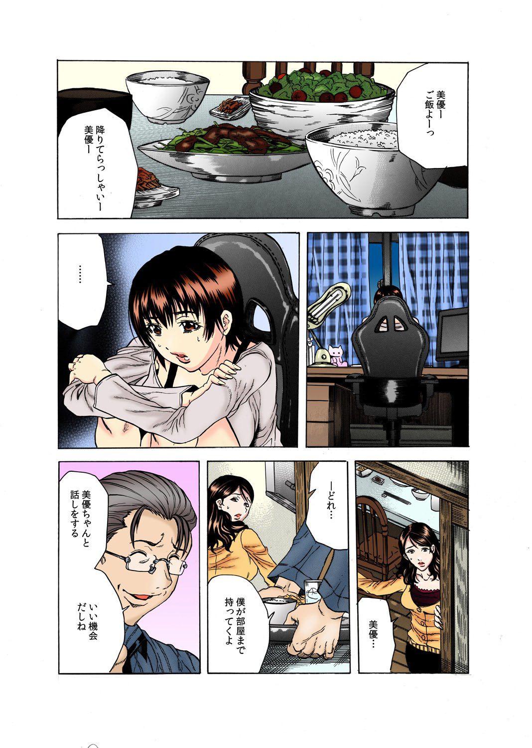 Best Blowjob Ever Gifu Kangoku Cartoon - Page 12