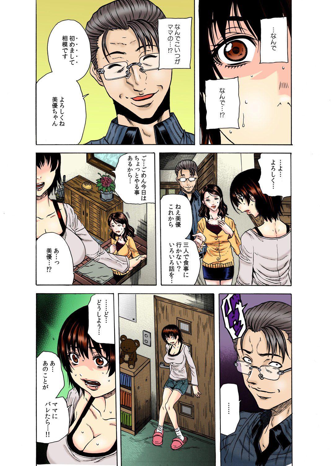 Rough Fuck Gifu Kangoku Peitos - Page 3