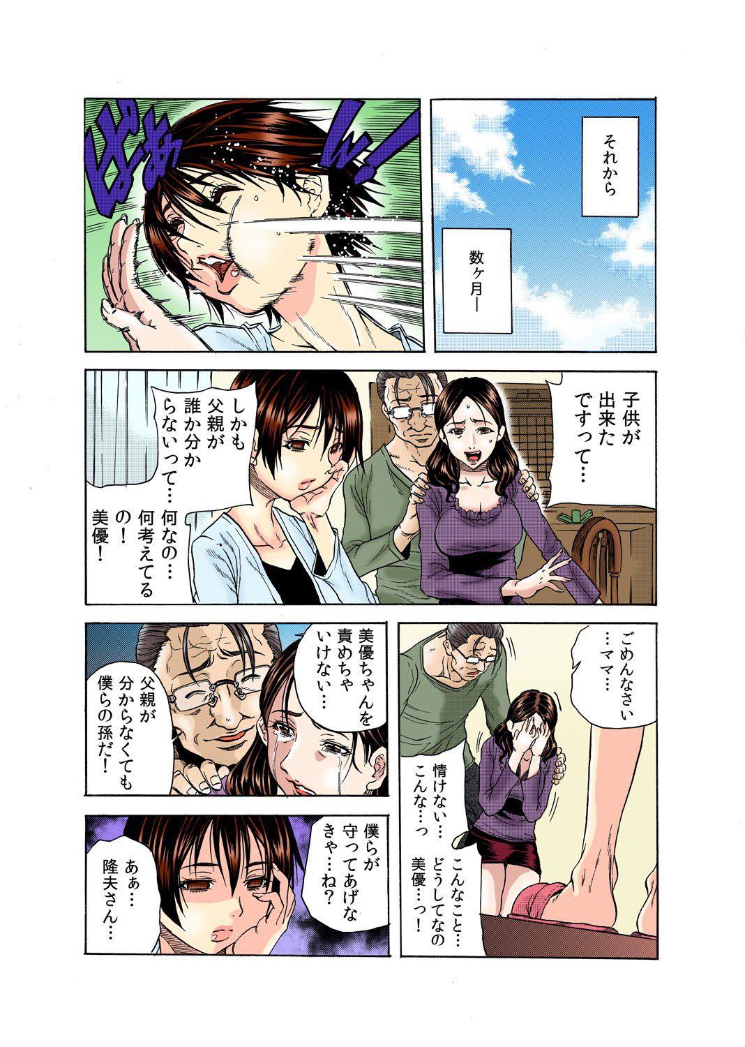 Nurumassage Gifu Kangoku Pussylick - Page 60