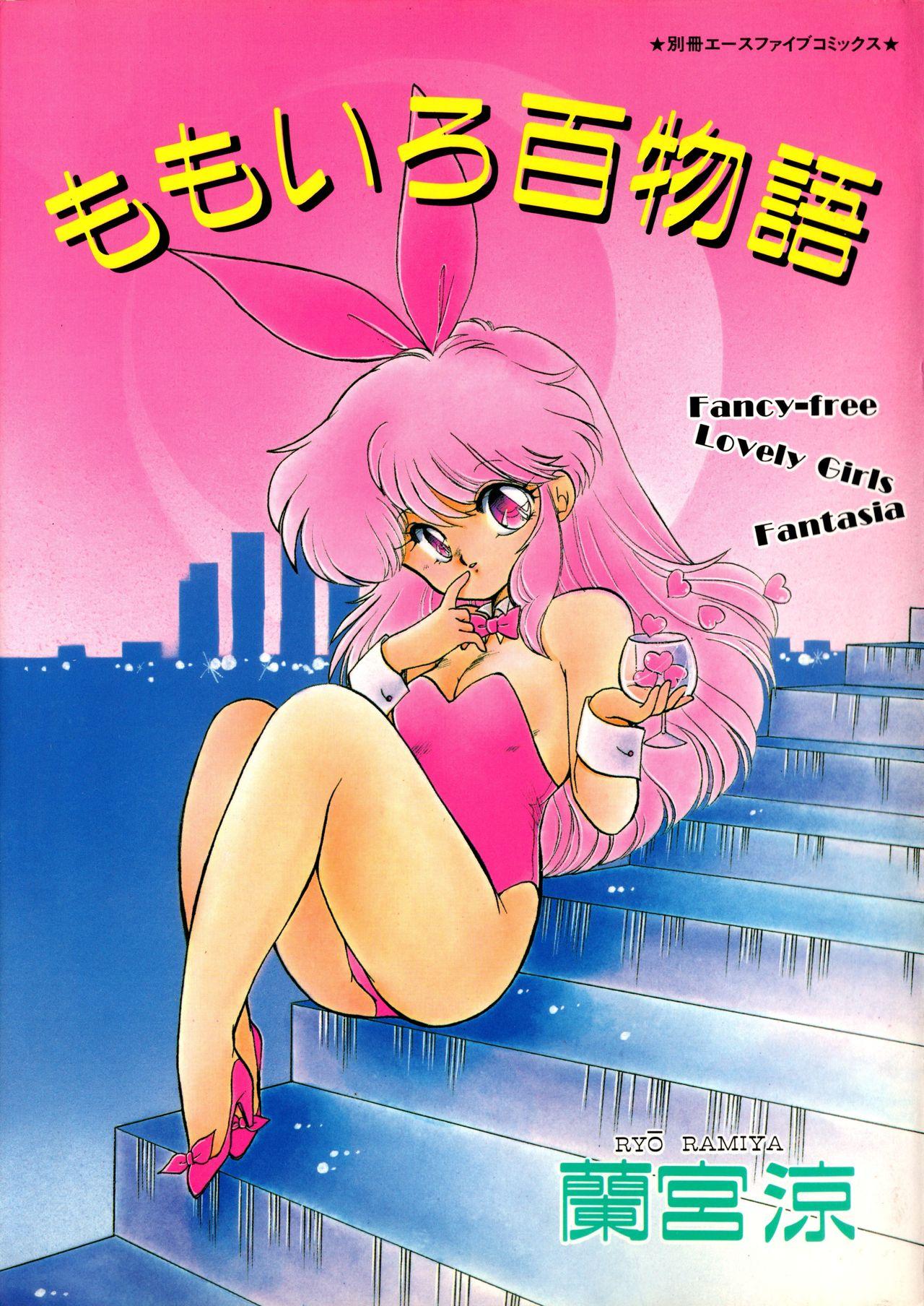 Slut Porn Momoiro Hyaku Monogatari Lolicon - Page 1