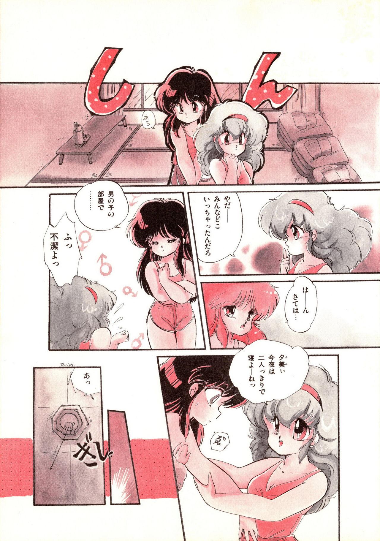 Facesitting Momoiro Hyaku Monogatari Mulata - Page 11