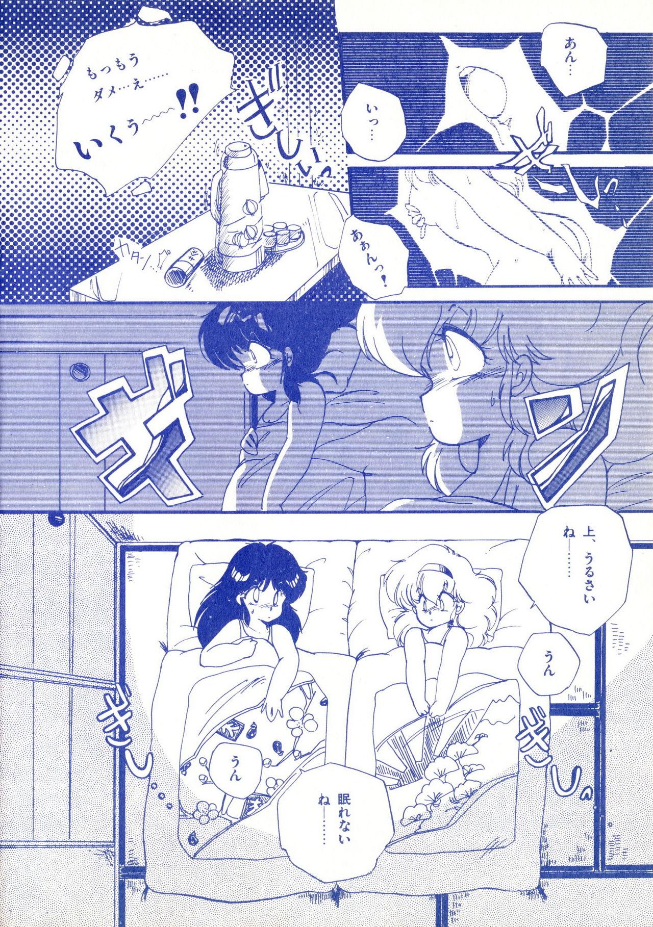 Big Butt Momoiro Hyaku Monogatari Amateur Pussy - Page 12