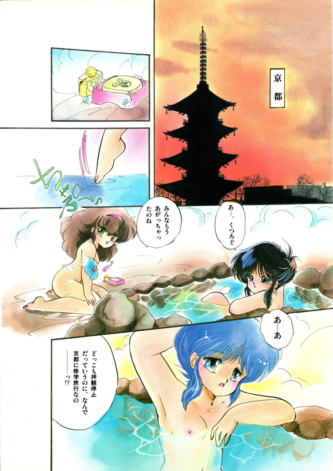Facesitting Momoiro Hyaku Monogatari Mulata - Page 8