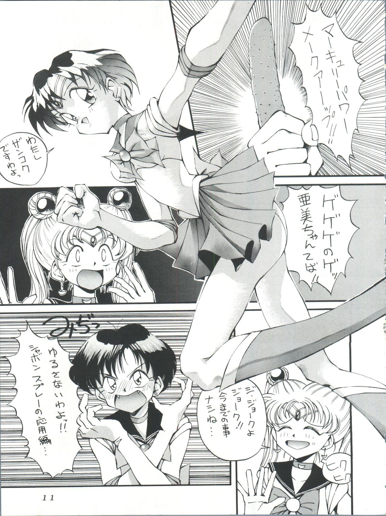 Porra Suke Sailor Moon Moon - Sailor moon Black - Page 10