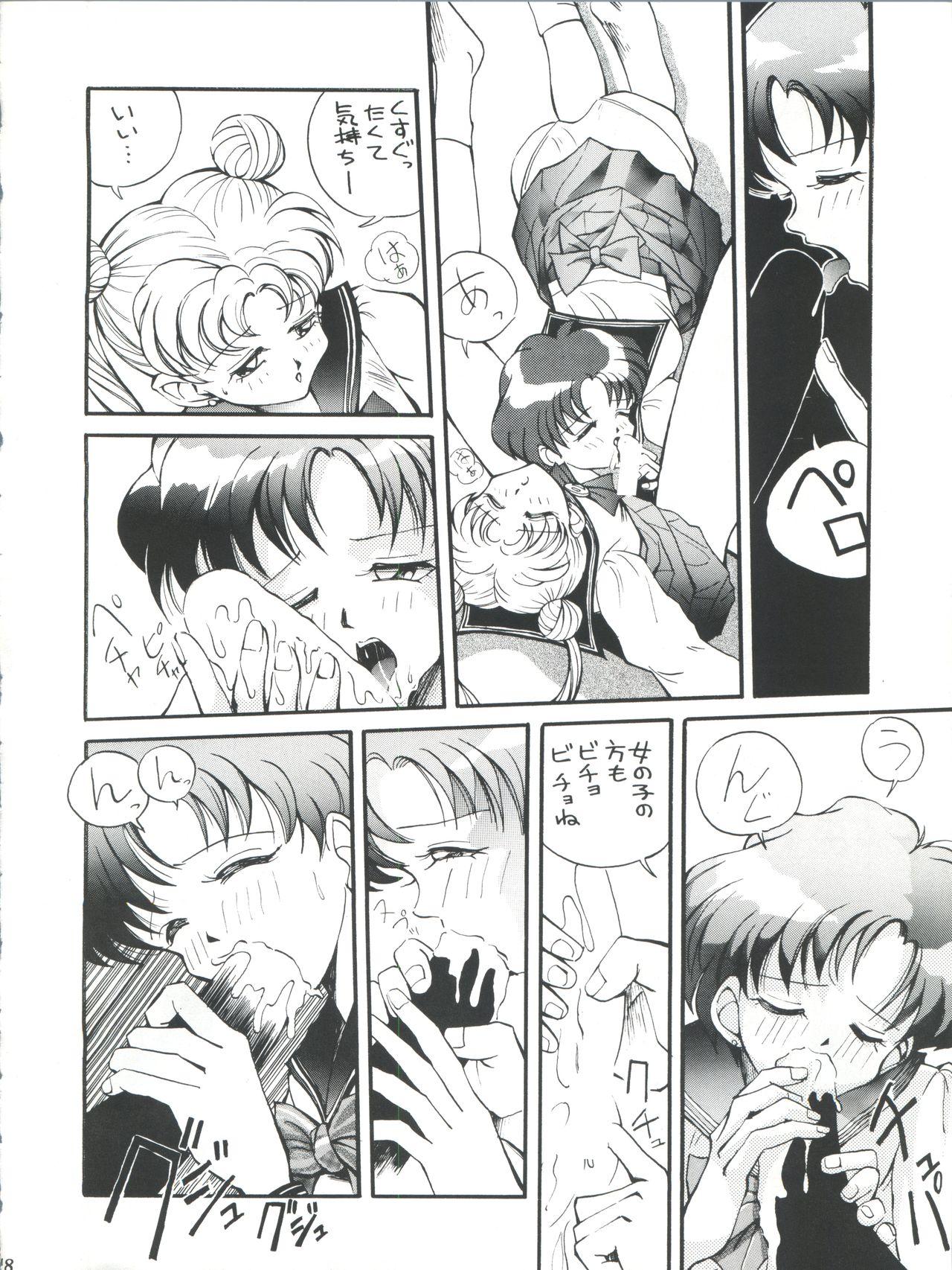 Suke Sailor Moon Moon 16
