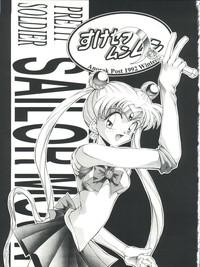 Suke Sailor Moon Moon 2